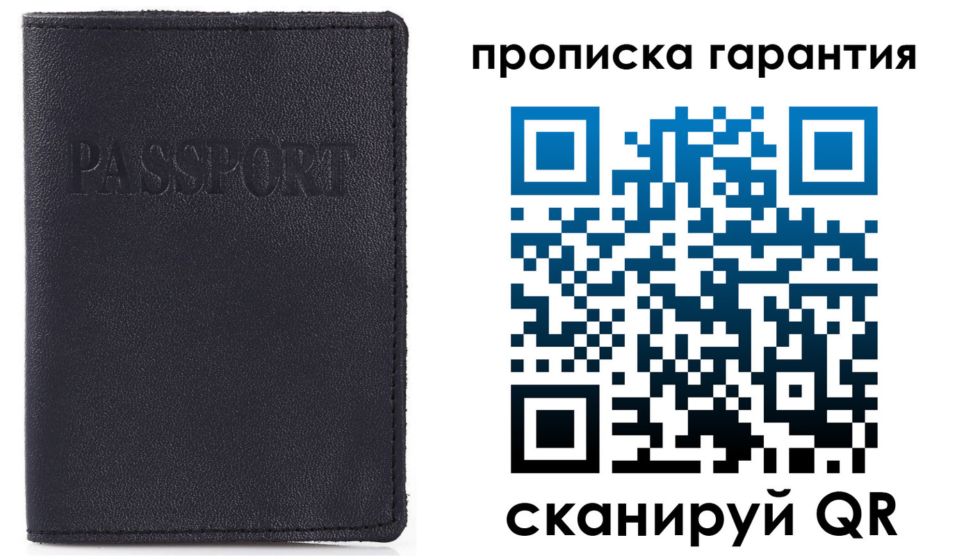 прописка штамп в Урус-Мартане