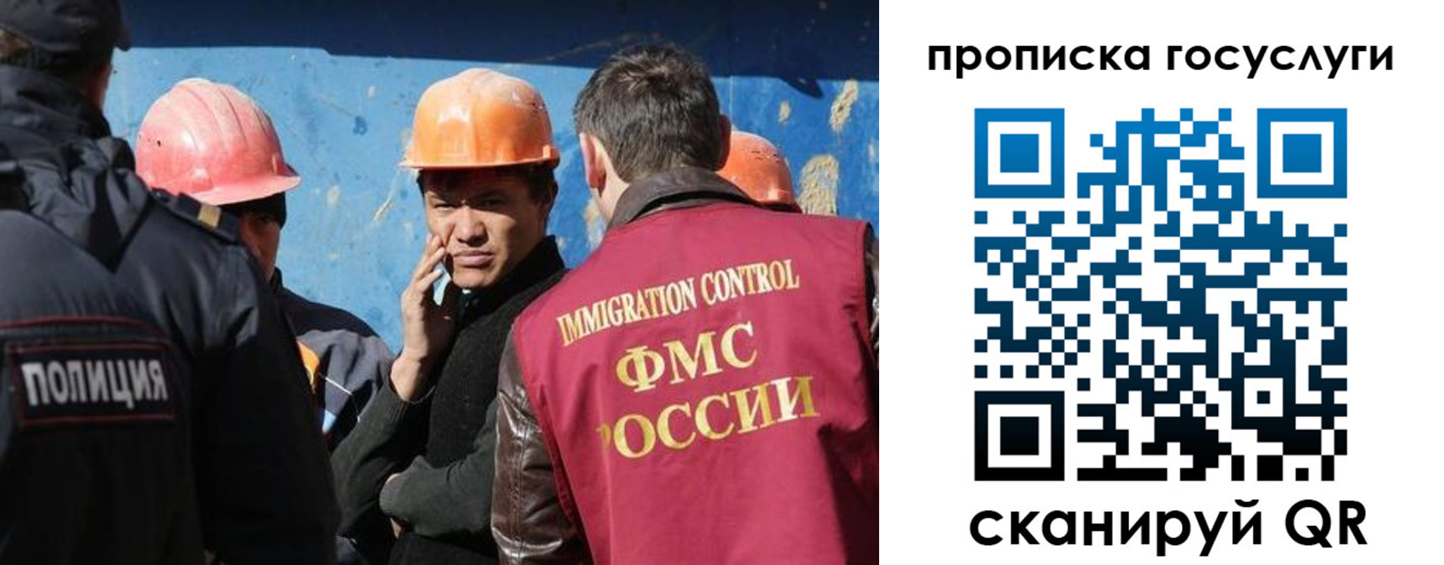 временная регистрация надежно в Урус-Мартане