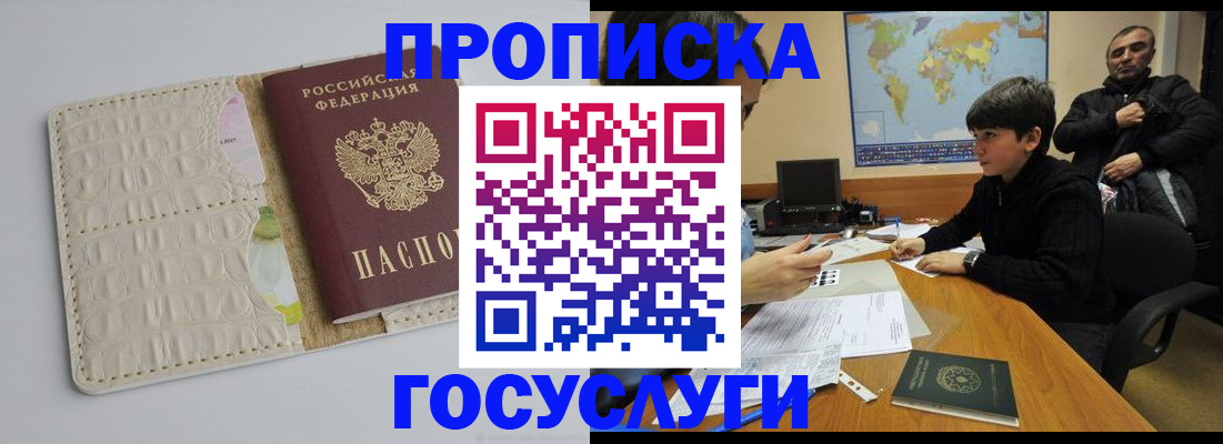 форма 3 в Урус-Мартане